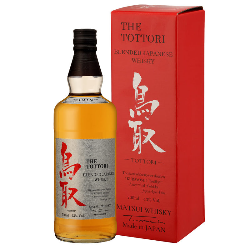 The Tottori Blended Matsui - packshot - with box - Cane & Grain